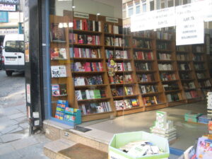Bookstore (IBC)